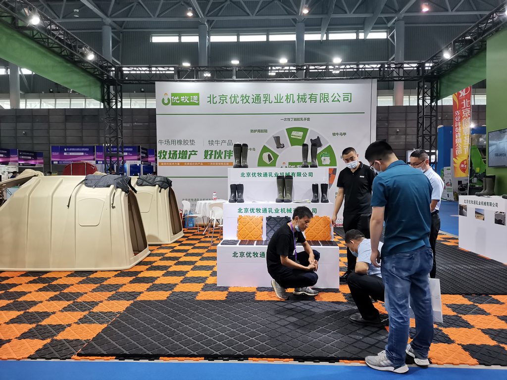 2021 China Dairy Expo and Dairy Submit02